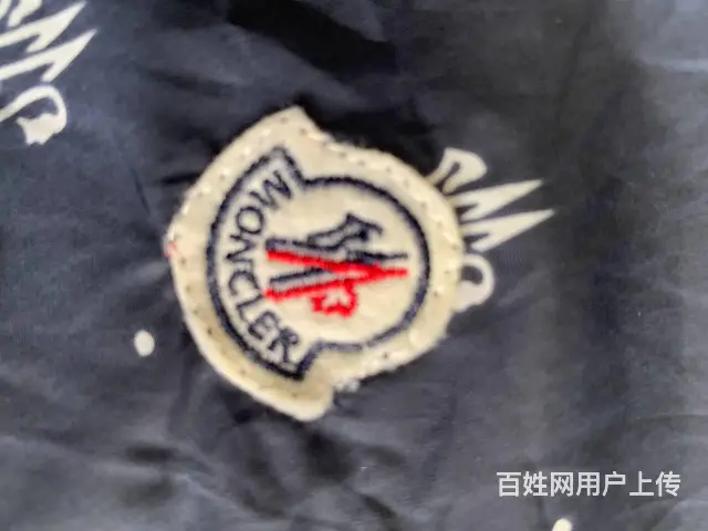 全新带吊牌的蒙囗MONCLER连帽休闲外套 - 图片 6