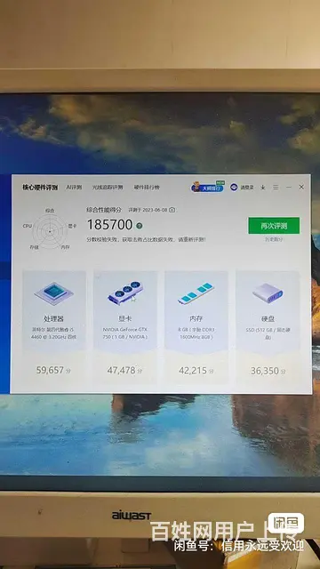 【搞定了！】昂达GTX750i双风扇1g大显卡.玩游戏首选 - 图片 2