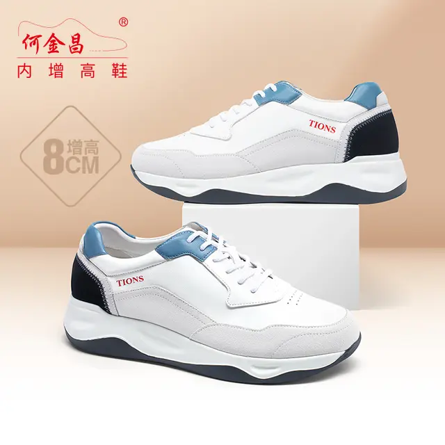 秋冬穿上这几双内增高鞋，轻松显高又显瘦 - 图片 4
