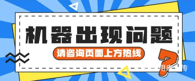 汇开店客服电话是多少谁知道 - 图片 3