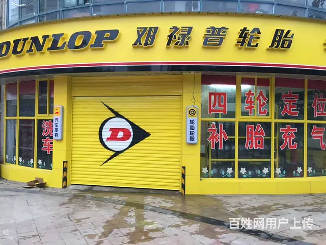 碧桂园小区流动补胎电话，在我附近轮胎店在哪里 - 图片