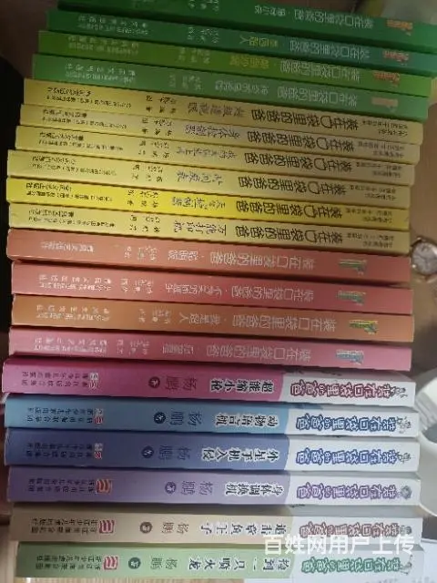 《装在口袋里的爸爸》 - 图片