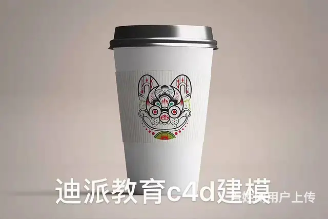 沈阳影视后期培训 PR AE拍摄运营 短期速成班 - 图片 7