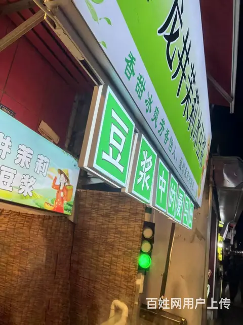 淄博专业制作各种灯箱门头广告牌背景墙喷绘招牌条幅 - 图片 2