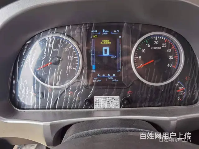 前四后四9.6米载货车 9米6平板 包上牌多少钱 - 图片 6