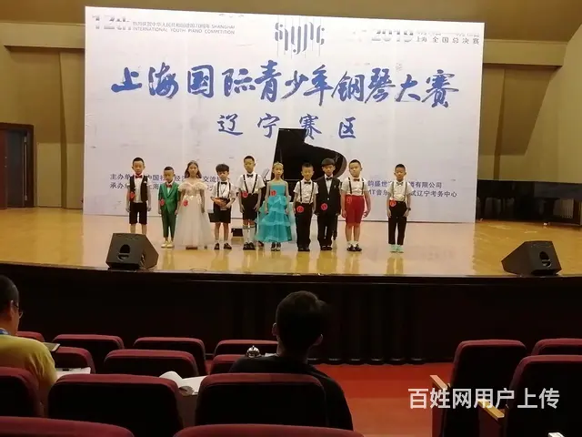 谈谈孩子们怎样学钢琴 - 图片 6