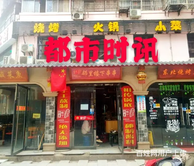 【都市时讯 优选推介】韦二路淮河印象饮食一条街  饭店转让 - 图片 1
