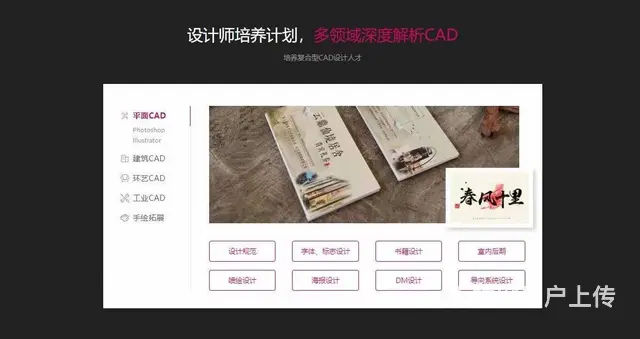 吴江开发区学机械cad设计培训考证施工图学习 - 图片 5