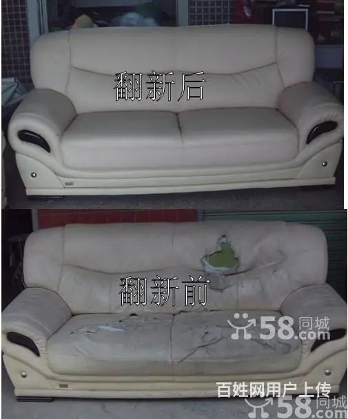 成都沙发维修，沙发翻新价格，沙发换皮，30年老师傅 - 图片 4