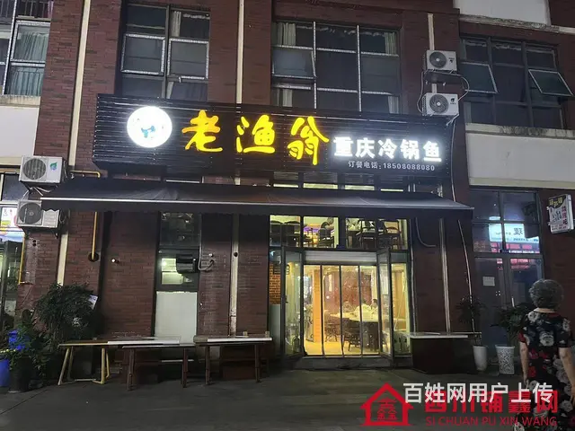 （四川铺鑫网）巴州区老城置信逸都花园140平餐饮店转让 - 图片 1