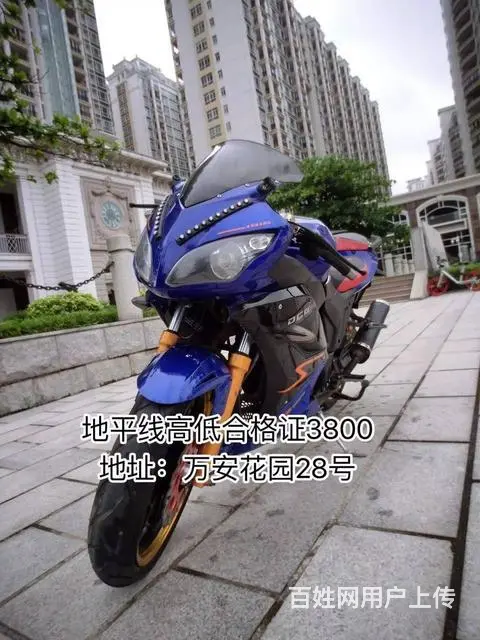 出售2017年新款r2地平线，带合格证，带防盗，实 - 图片 1