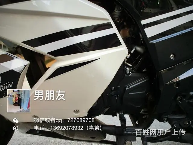 出售2017年gt高低250链条机6档，带合格证， - 图片 3