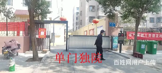 人民医院西长途站南供应公司家属院5/6楼110平拎包住 - 图片 10