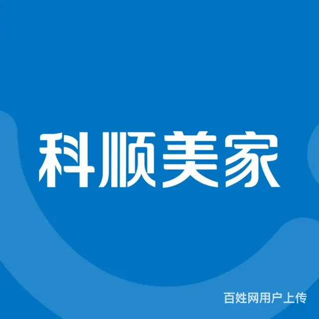 珠海本地瓷砖开裂联系方式 - 图片 3
