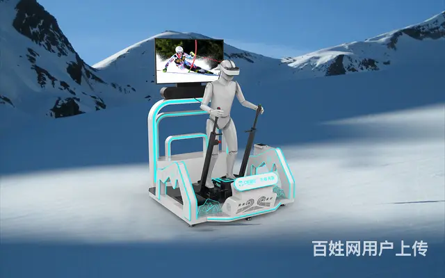 黑龙江省大庆市幻影星空VR眼镜一体机乐享滑雪出售 - 图片