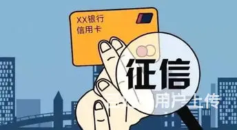舟山平安普惠逾期协商还款 - 图片 1