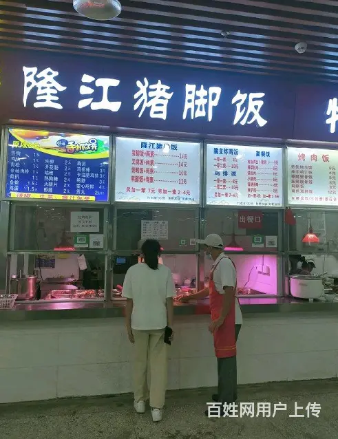 【搞定了！】设施齐全 位置优越  随时看店 - 图片 2