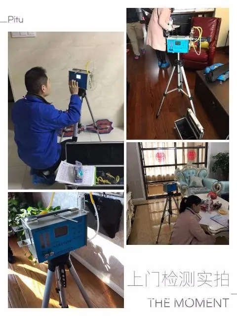常州第三方室内空气检测   出CMA认证报告 - 图片 7