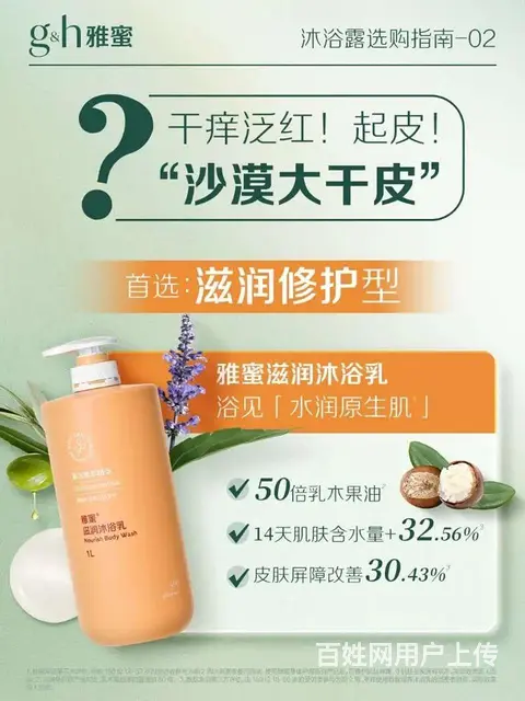 抚顺市顺城区安利专卖店具体联系方式_ - 图片 4