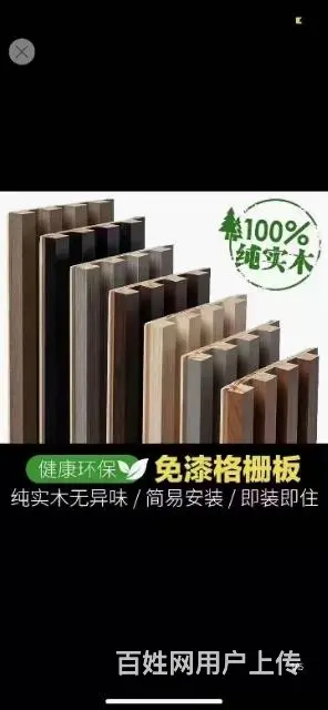 厦门必冠设计装饰有限公司 - 图片 2