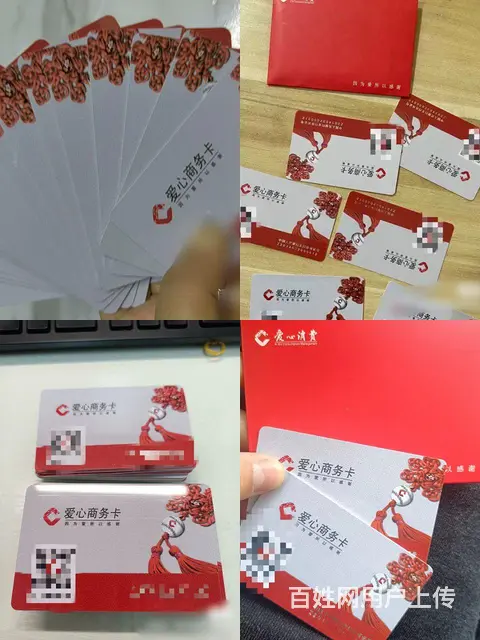 常州武进哪里回收爱心商务卡？烟酒卡回收电话多少？ - 图片 1
