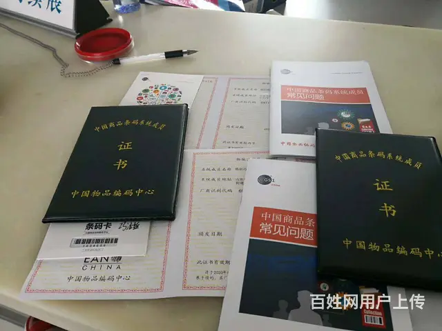 企业经营过程中涉及财税相关的疑难问题的解决 - 图片 4