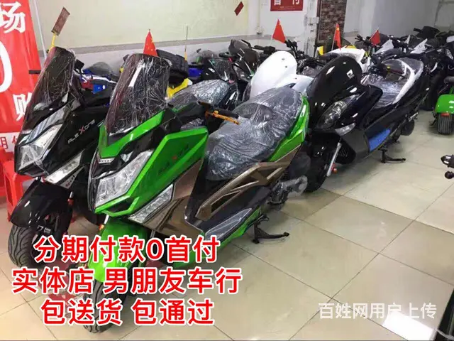 本车行专业销售各种各样的全新摩托车地平线 北极‌‌ - 图片 11