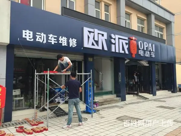 麻城广告招牌/大型灯箱/专业设计制作与施工 - 图片 1