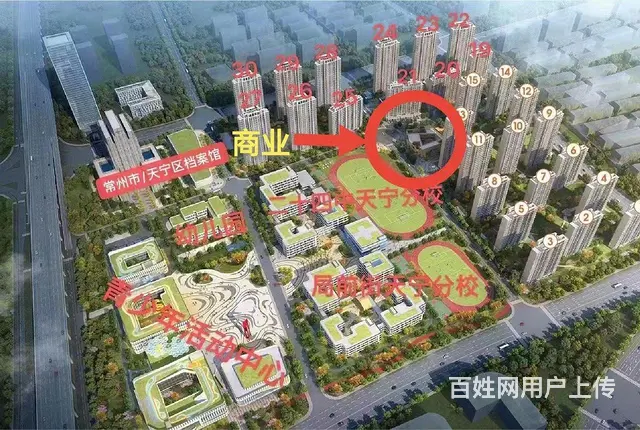（急售）天宁核心独栋餐饮会所沿街商铺 - 图片 3