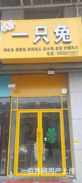 商家必争之地 设施齐全 位置优越  随时看店 - 图片 1
