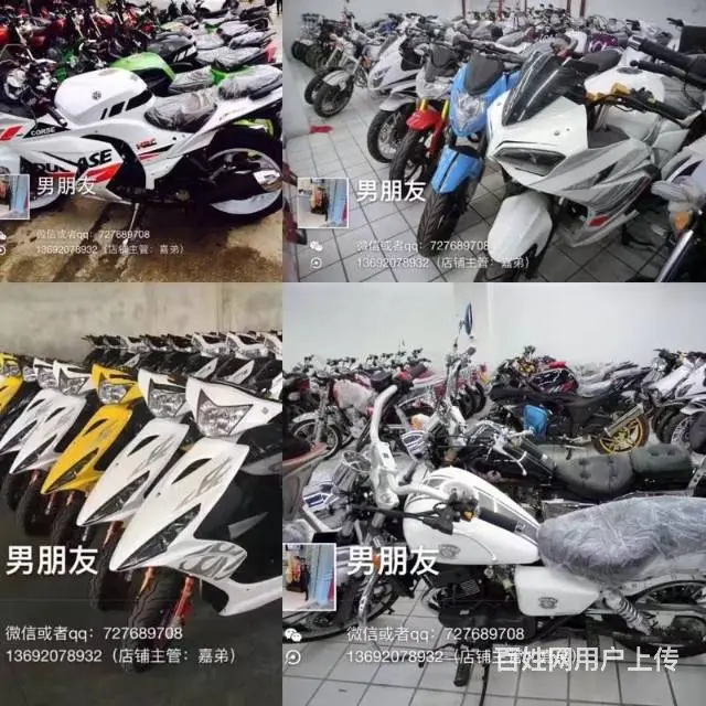 全新摩托车，什么都有，办理分期0元购车，本店全新摩 - 图片 7