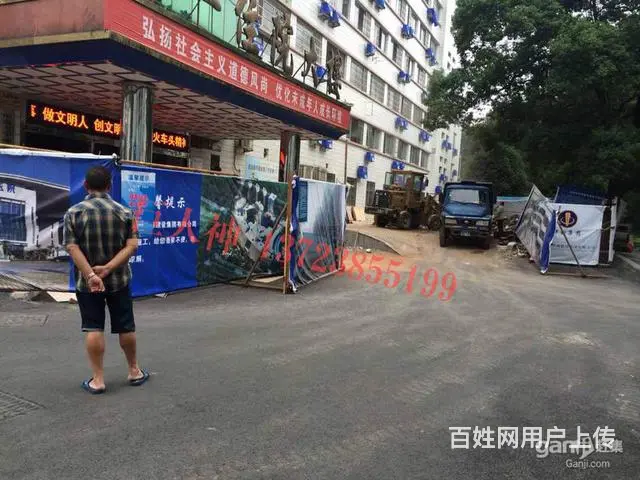 注重信誉 强调服务 专业拆除与改造请找巨人神 - 图片 9