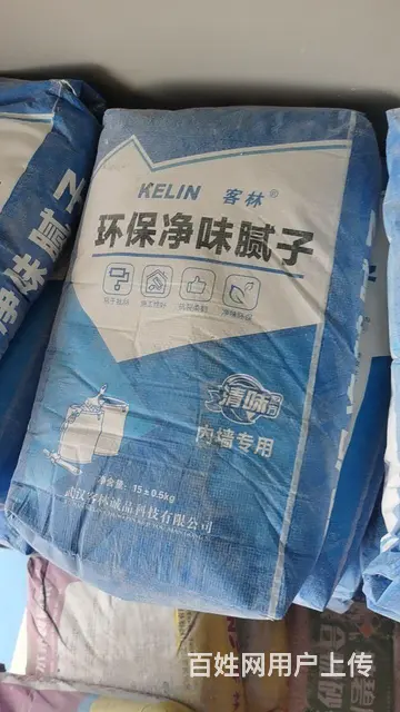 专业施工内外墙涂料 - 图片 1