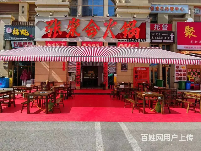成都店铺，办公室装修，设计、施工一体化服务 - 图片 6