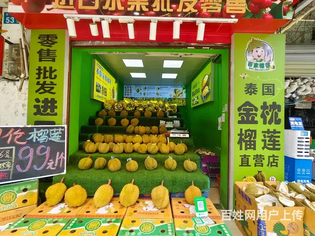 （51旺铺推荐）美兰区大英路（榴莲店）35平转让 - 图片 4