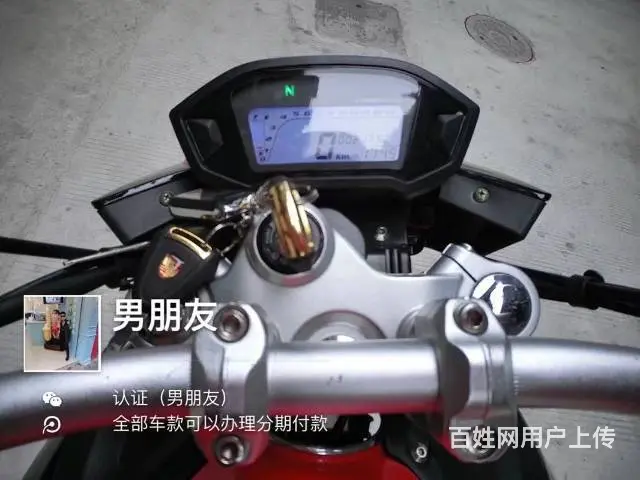 出售新到货2017年4月小钢炮街车250，可以分期 - 图片 9