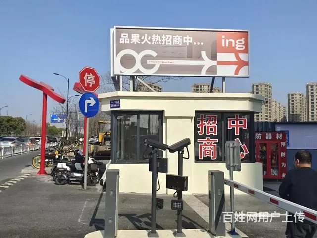 上城区九堡，品果park园区，精装出租，多套可选，条件好谈！ - 图片 9