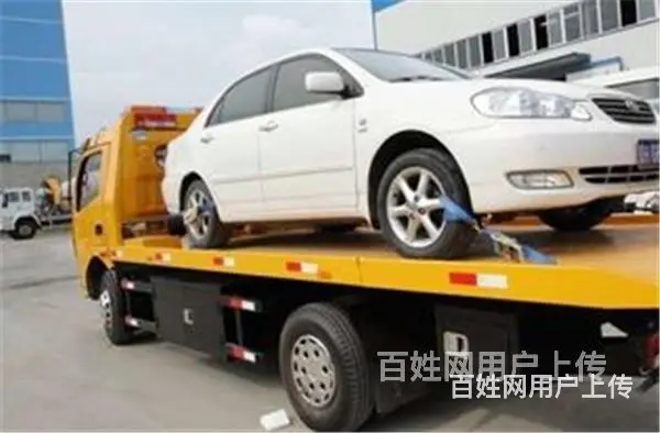 宜春汽车救援拖车收费价格表 - 图片 4