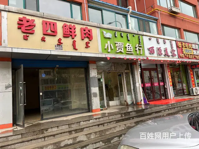 1337 空铺直租 没有转让费 租金低 房东痛快 - 图片 3