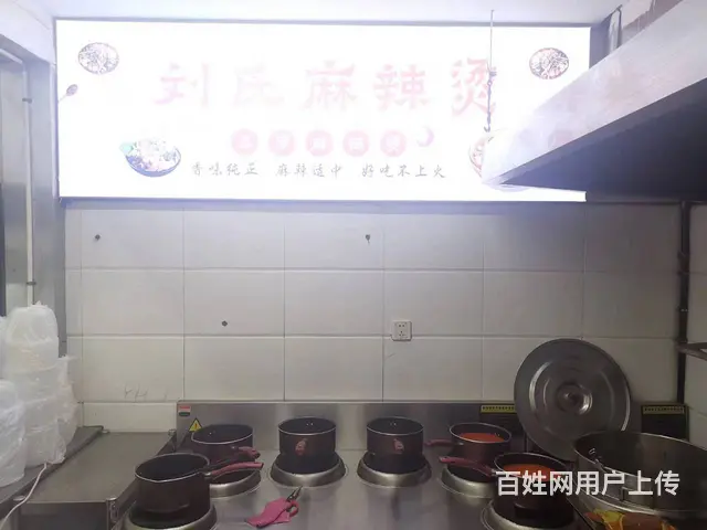 1654（爆铺网）大学内美食街好生意麻辣烫旺铺转让 - 图片 7