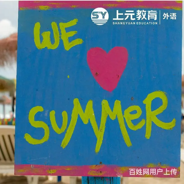 杭州外语学习效果|学英语为什么要从新概念开始 - 图片