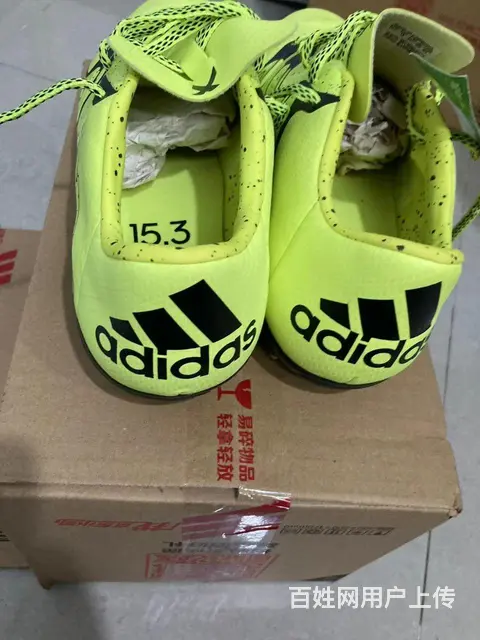 Adidas阿迪达斯 X 15.3 AG 中端短钉 - 图片 1