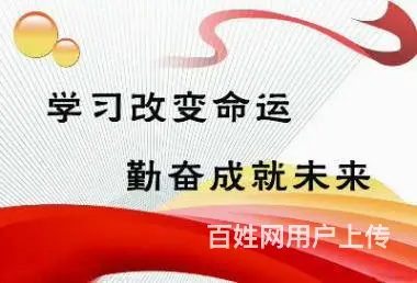 金牛周边学历提升文凭学信网可查 - 图片 2