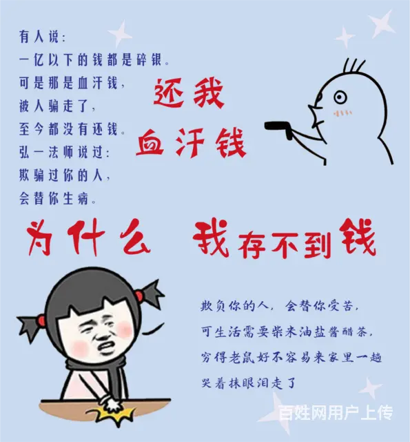 个性朋友圈图片 - 图片 1