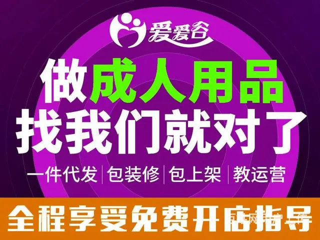 酒店无人售货机加盟-限时免加盟费,全程扶持 - 图片 1