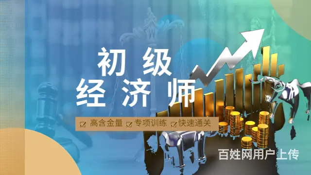 苏州吴江做人事需要具备的条件 文员要求 - 图片 3