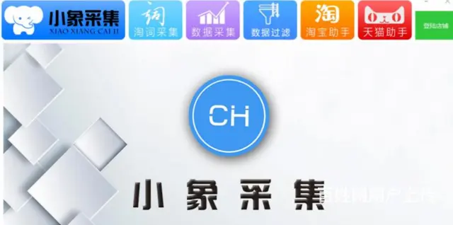 拼多多无货源店群模式招商加盟各种运营玩法一对一教学 - 图片 1