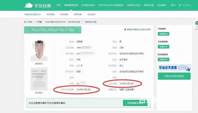 自考题型深度解析，帮你得分要点！春华教育 - 图片 5
