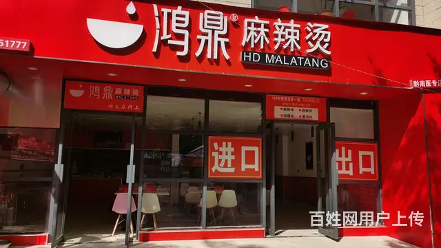大学里美食街 - 图片 1