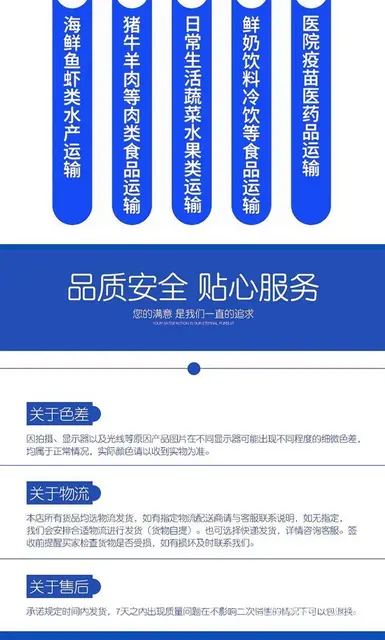 贵州遵义国六重汽豪沃4米2冷藏车销售 - 图片 6